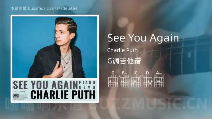 See You Again吉他谱G调 Charlie Puth 简单版