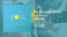 My Favorite Song吉他谱C调 Skyler Stonestreet 简单版