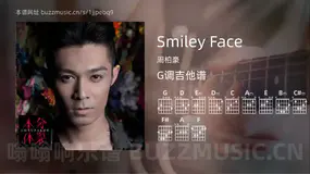 Smiley Face吉他谱G调 周柏豪 简单版