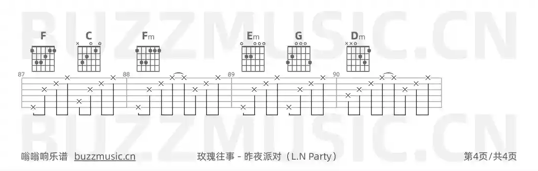 吉他谱第4页