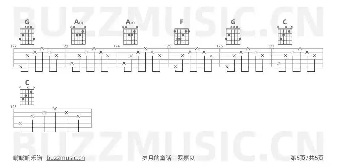 吉他谱第5页