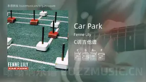 Car Park吉他谱C调 Fenne Lily 简单版