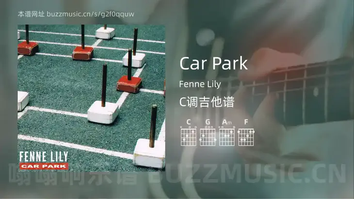 Car Park吉他谱C调 Fenne Lily 简单版