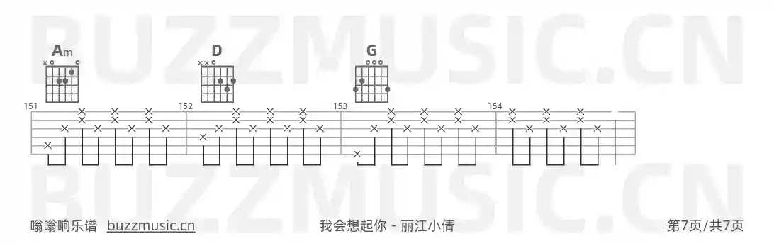 吉他谱第7页