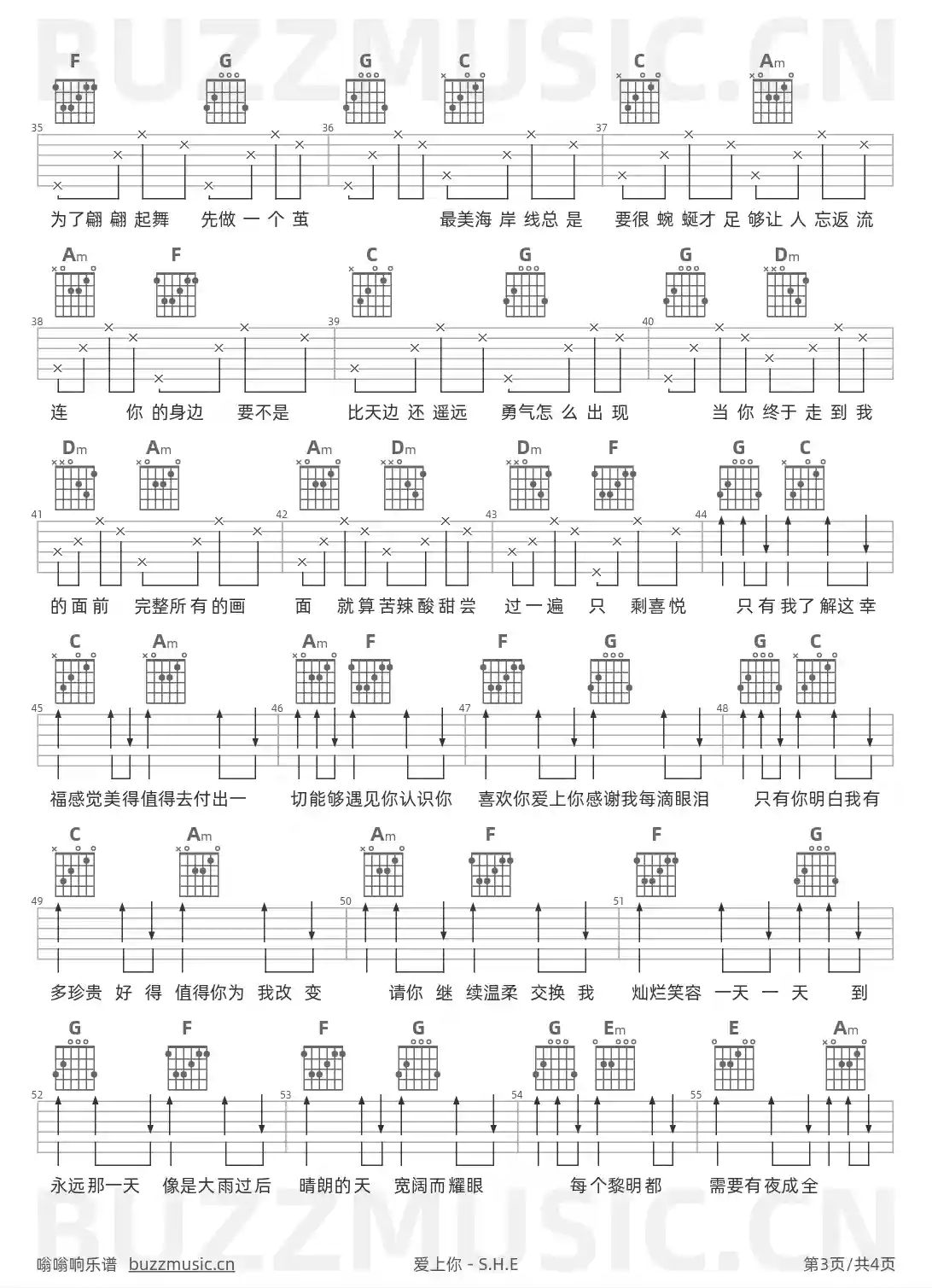 吉他谱第3页