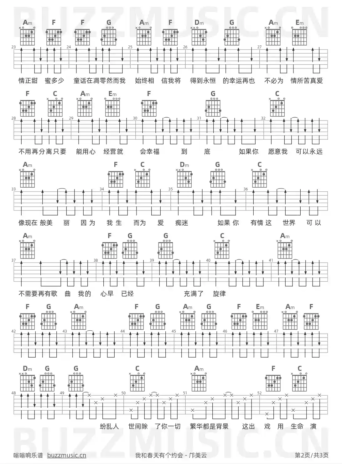 吉他谱第2页