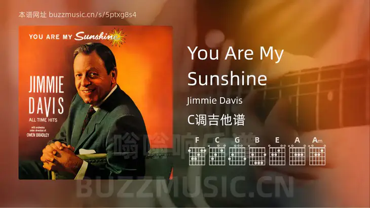 You Are My Sunshine吉他谱C调 Jimmie Davis 简单版