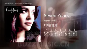 Seven Years Norah Jones 吉他谱C调简单版