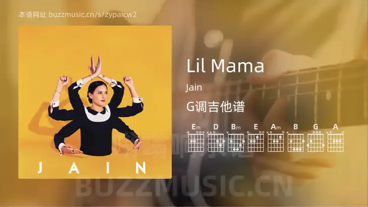 Lil Mama吉他谱G调 Jain 简单版
