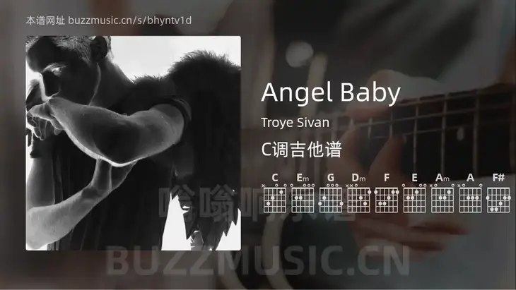 Angel Baby Troye Sivan 吉他谱C调简单版