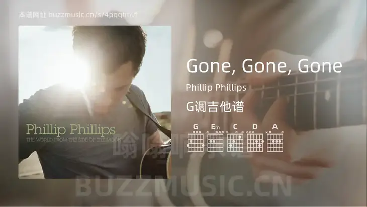 Gone, Gone, Gone吉他谱G调 Phillip Phillips 简单版