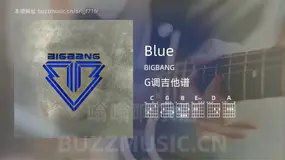 Blue BIGBANG 吉他谱G调简单版