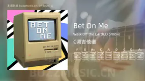 Bet On Me Walk Off the Earth,D Smoke 吉他谱C调简单版