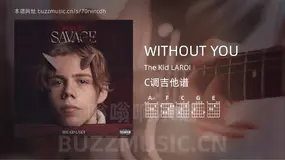 WITHOUT YOU The Kid LAROI 吉他谱C调简单版