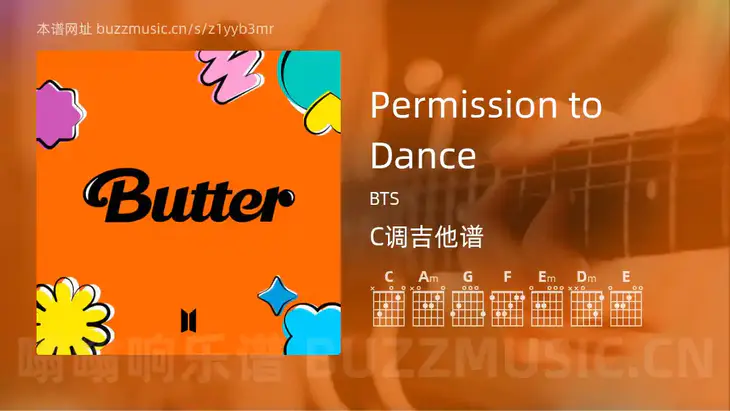 Permission to Dance吉他谱C调 BTS 简单版
