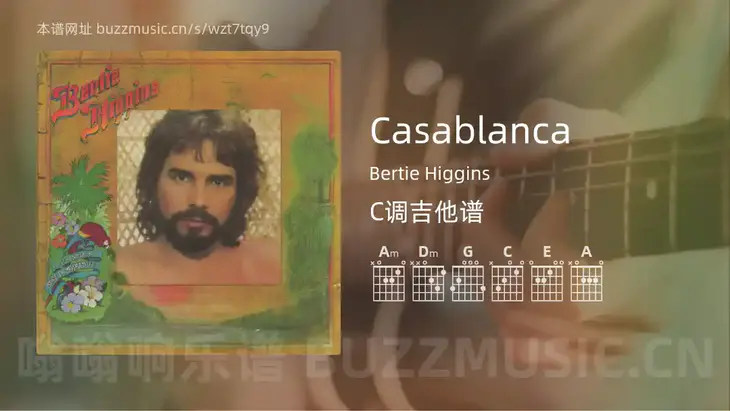 Casablanca吉他谱C调 Bertie Higgins 简单版