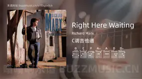 Right Here Waiting Richard Marx 吉他谱C调简单版