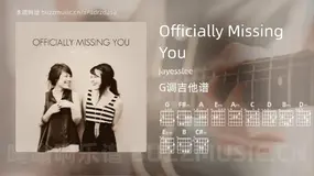 Officially Missing You Jayesslee 吉他谱G调简单版