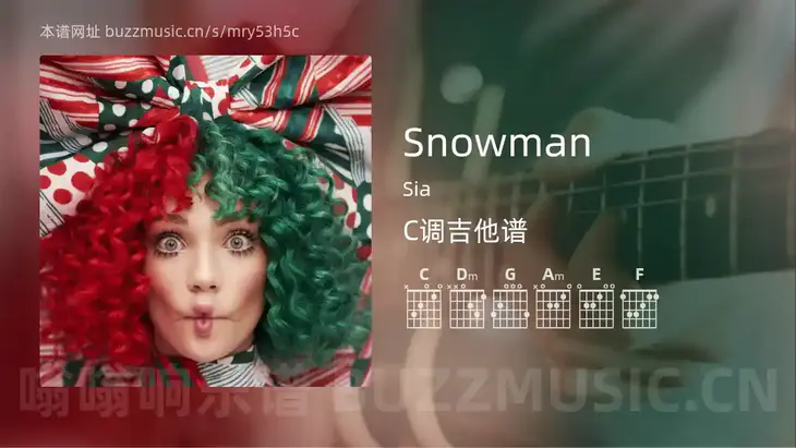 Snowman Sia 吉他谱C调简单版