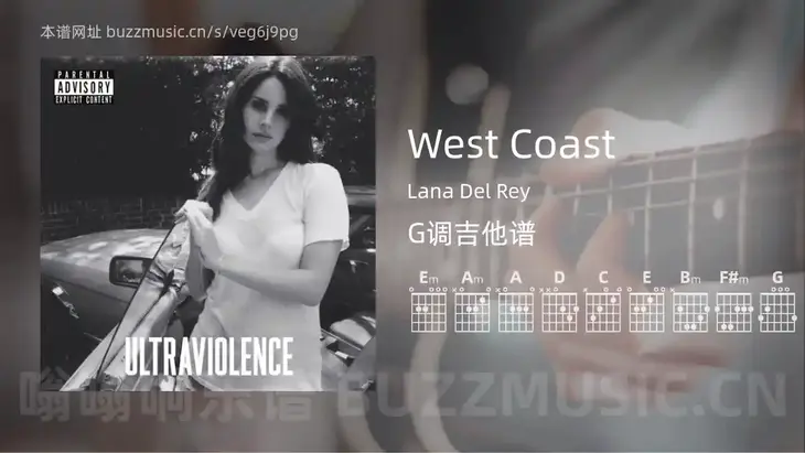 West Coast Lana Del Rey 吉他谱G调简单版