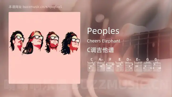 Peoples Cheers Elephant 吉他谱C调简单版