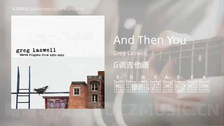 And Then You Greg Laswell 吉他谱G调简单版
