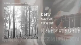betty Taylor Swift 吉他谱C调简单版