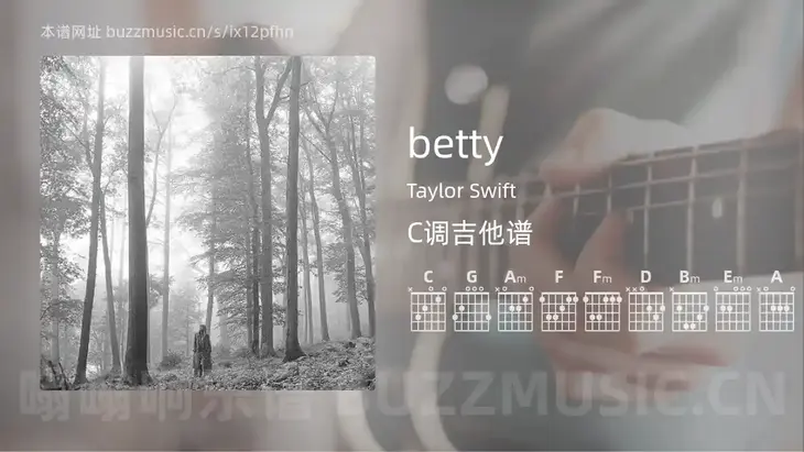 betty Taylor Swift 吉他谱C调简单版