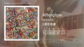 Afterglow吉他谱C调 Ed Sheeran 简单版