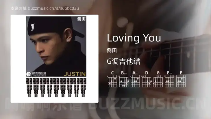 Loving You吉他谱G调 侧田 简单版