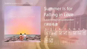 Summer Is for Falling in Love Sarah Kang,EyeLoveBrandon 吉他谱C调简单版