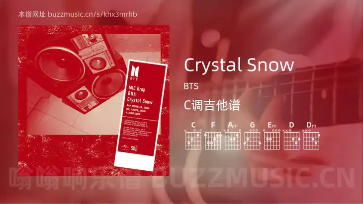 Crystal Snow BTS 吉他谱C调简单版