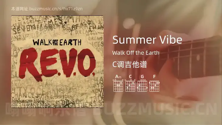 Summer Vibe Walk Off the Earth 吉他谱C调简单版
