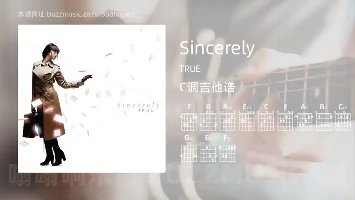 Sincerely TRUE 吉他谱C调简单版