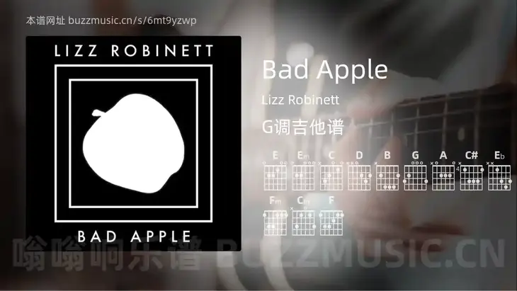 Bad Apple吉他谱G调 Lizz Robinett 简单版