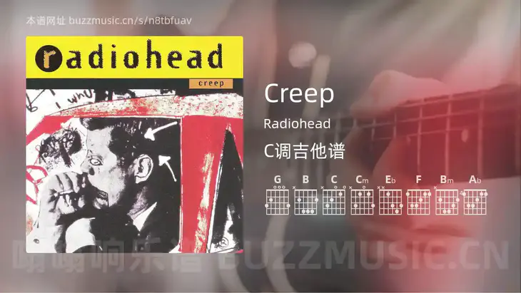 Creep Radiohead 吉他谱C调简单版