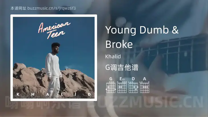 Young Dumb & Broke Khalid 吉他谱G调简单版