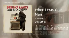 When I Was Your Man Bruno Mars 吉他谱C调简单版
