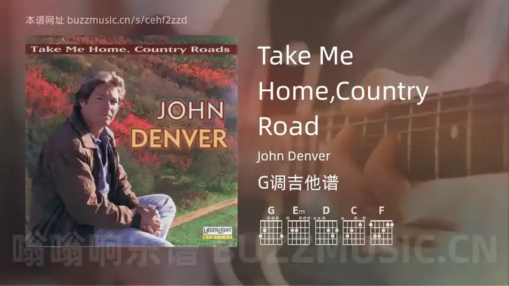 Take Me Home,Country Road John Denver 吉他谱G调简单版