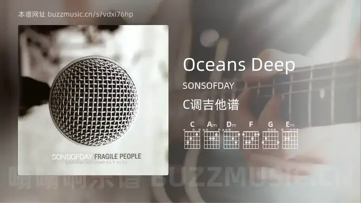 Oceans Deep SONSOFDAY 吉他谱C调简单版