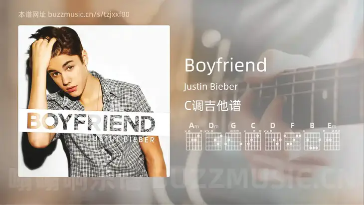 Boyfriend吉他谱C调 Justin Bieber 简单版