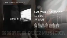 Get You The Moon Kina,SNØW 吉他谱C调简单版