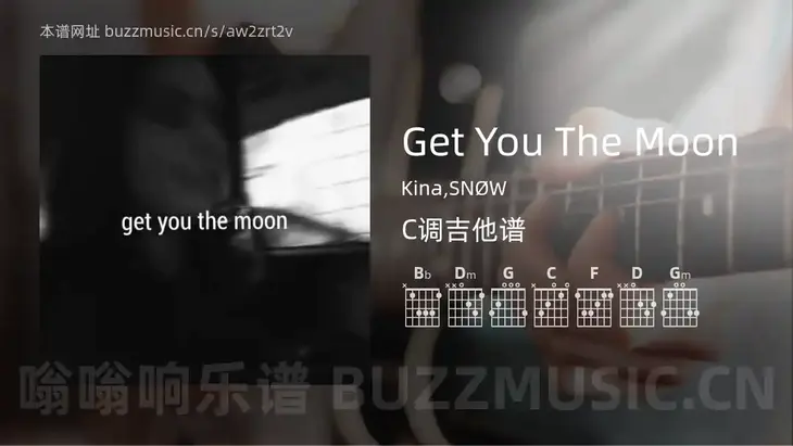 Get You The Moon Kina,SNØW 吉他谱C调简单版