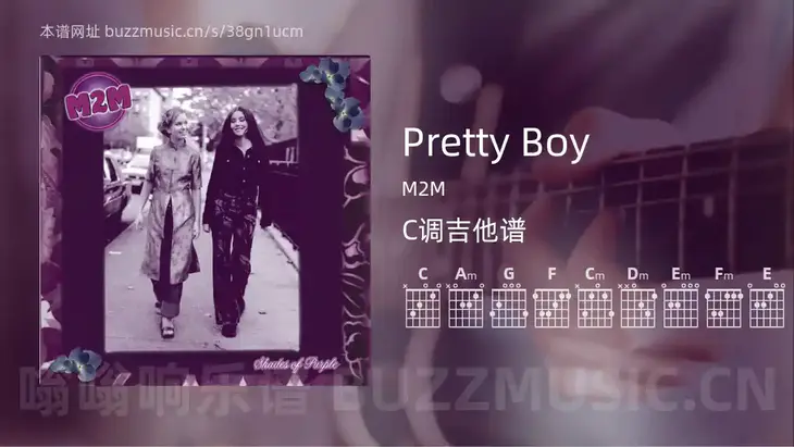 Pretty Boy吉他谱C调 M2M 简单版