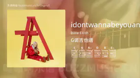idontwannabeyouanymore Billie Eilish 吉他谱G调简单版