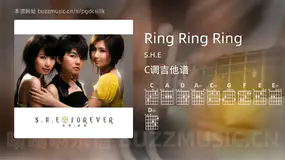 Ring Ring Ring吉他谱C调 S.H.E 简单版