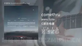 comethru Jeremy Zucker 吉他谱C调简单版