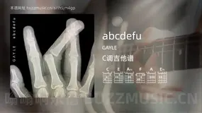 abcdefu吉他谱C调 GAYLE 简单版