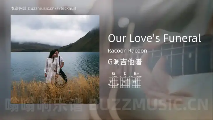 Our Love’s Funeral Racoon Racoon 吉他谱G调简单版