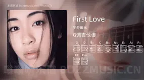 First Love 宇多田光 吉他谱G调简单版